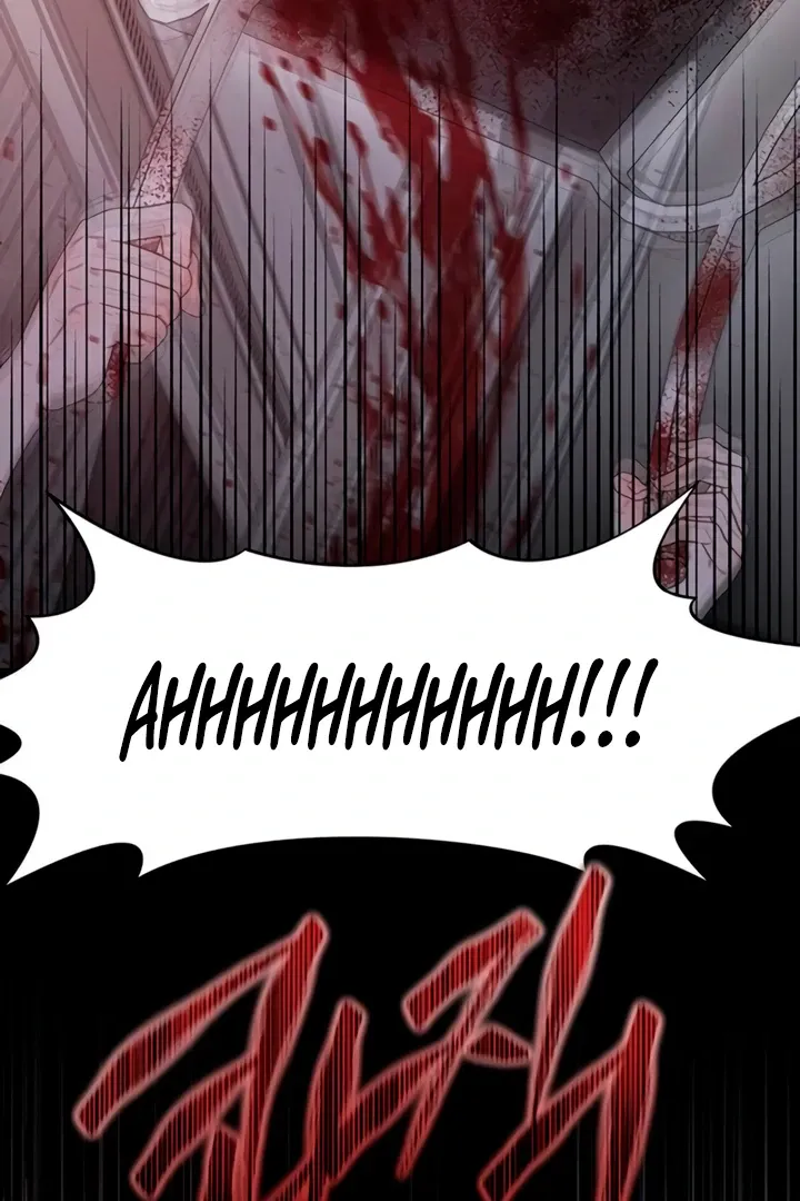 Elegant Desire Chapter 105 page 20 - 