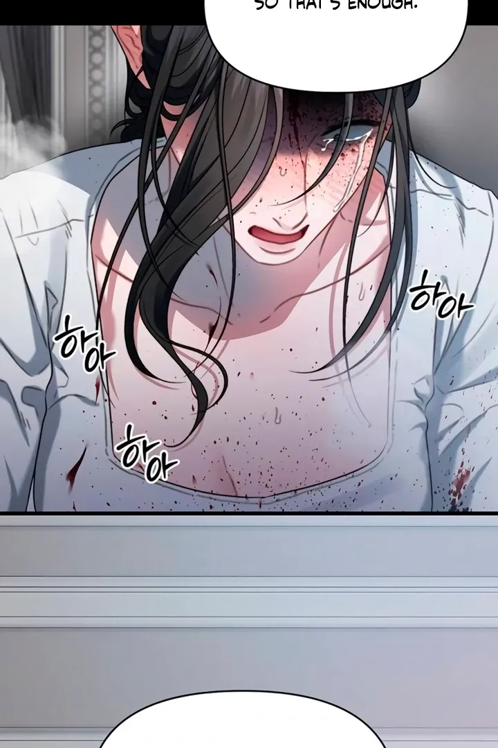 Elegant Desire Chapter 105 page 25 - 