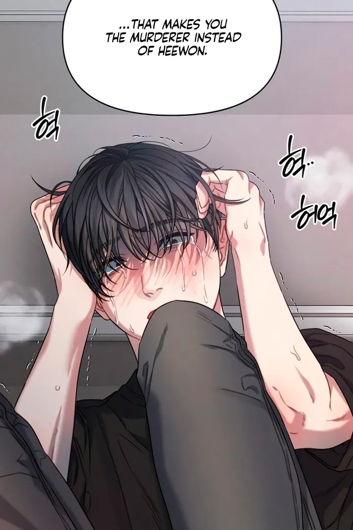 Elegant Desire Chapter 105 page 26 - 