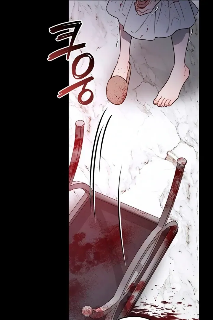Elegant Desire Chapter 105 page 35 - 