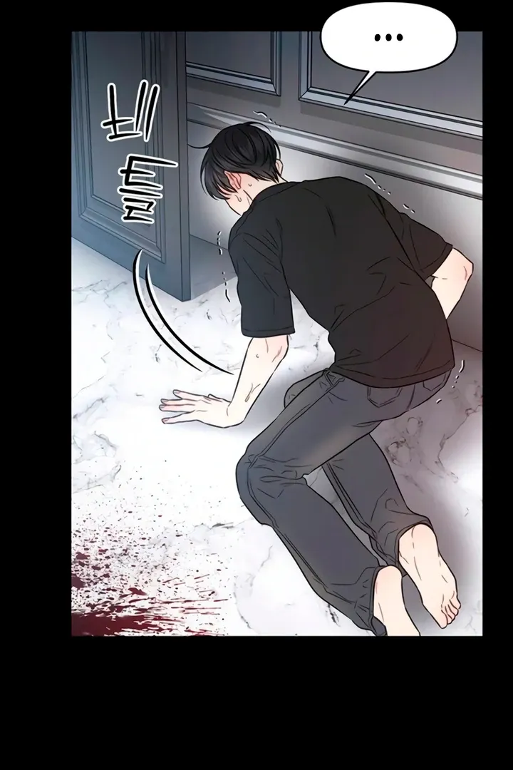 Elegant Desire Chapter 105 page 57 - 
