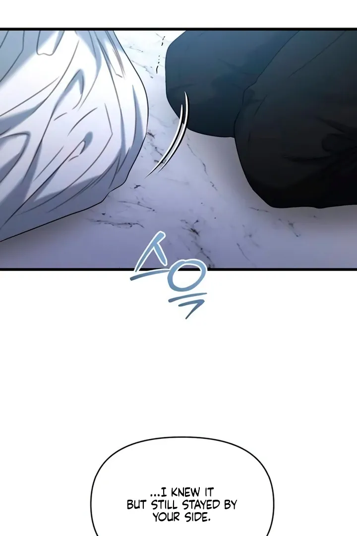 Elegant Desire Chapter 105 page 85 - 