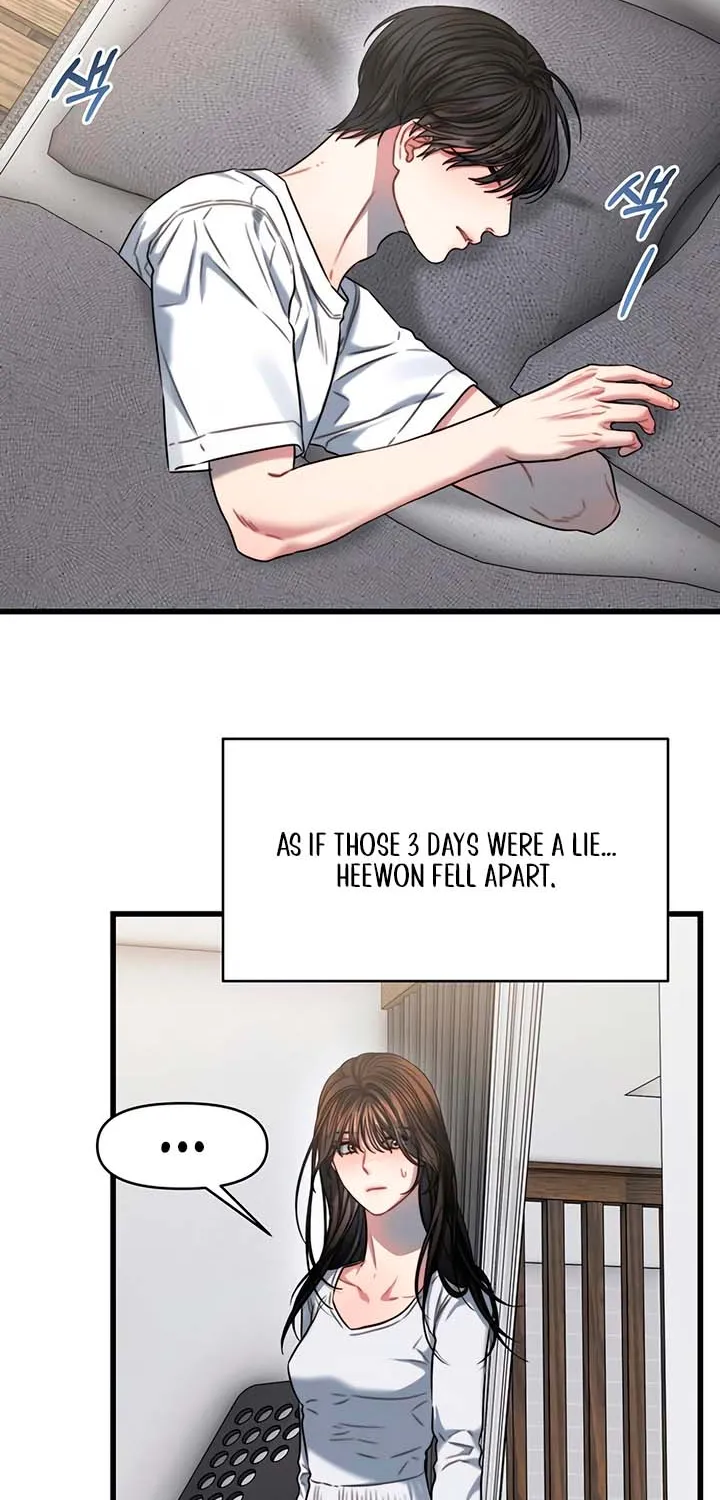Elegant Desire Chapter 106 page 2 - 