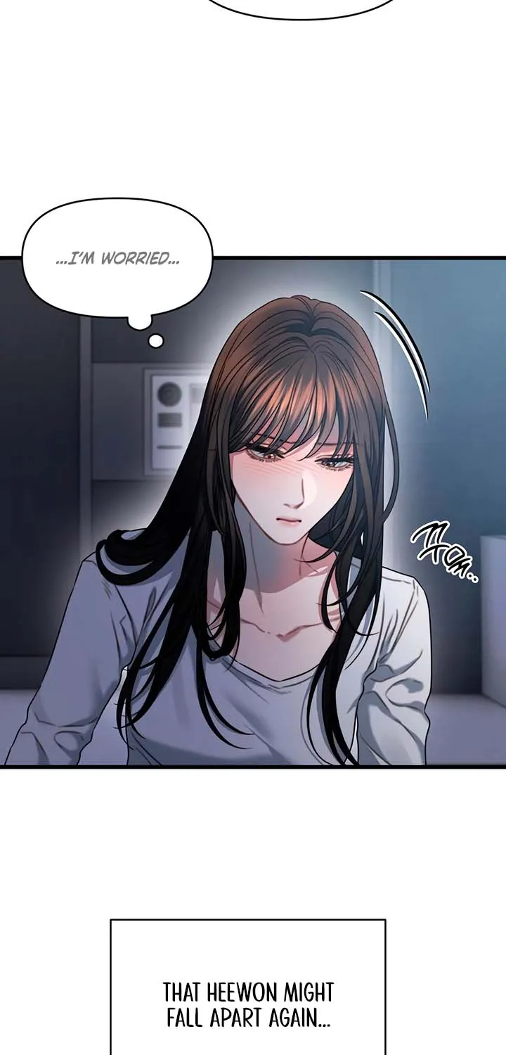 Elegant Desire Chapter 106 page 11 - 