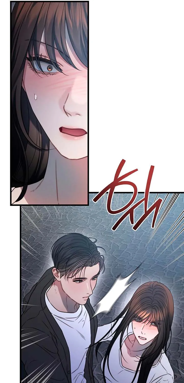 Elegant Desire Chapter 106 page 17 - 