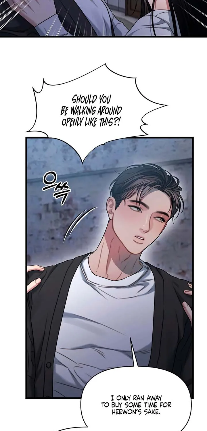 Elegant Desire Chapter 106 page 19 - 