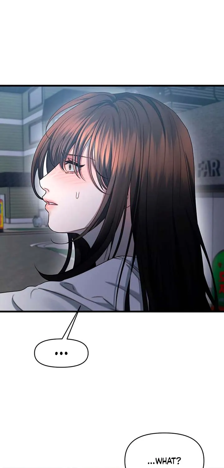 Elegant Desire Chapter 106 page 23 - 
