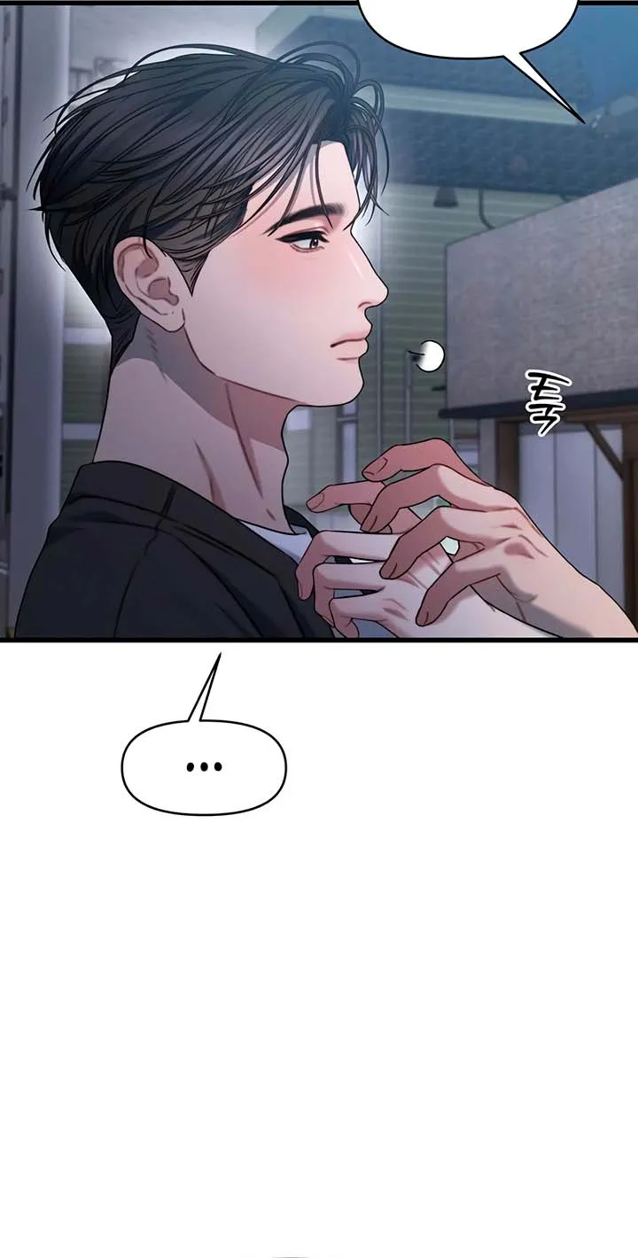 Elegant Desire Chapter 106 page 24 - 