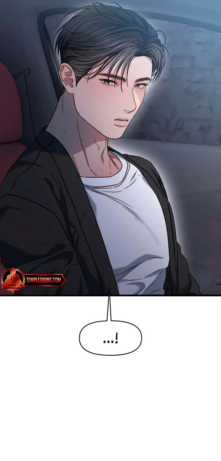 Elegant Desire Chapter 106 page 33 - 