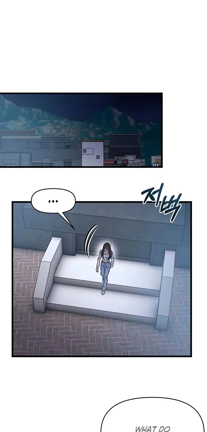 Elegant Desire Chapter 106 page 9 - 