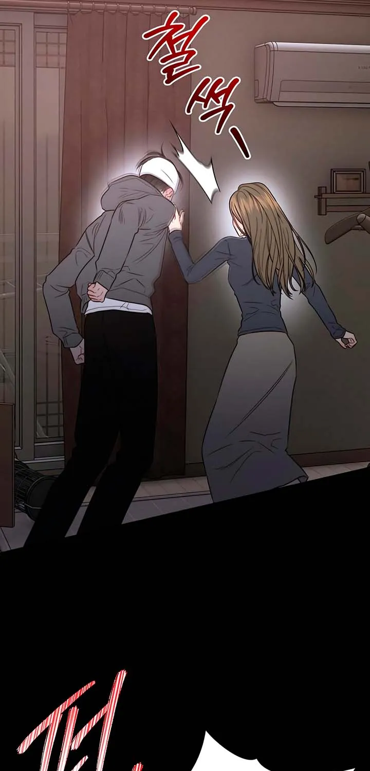 Elegant Desire Chapter 107 page 17 - 