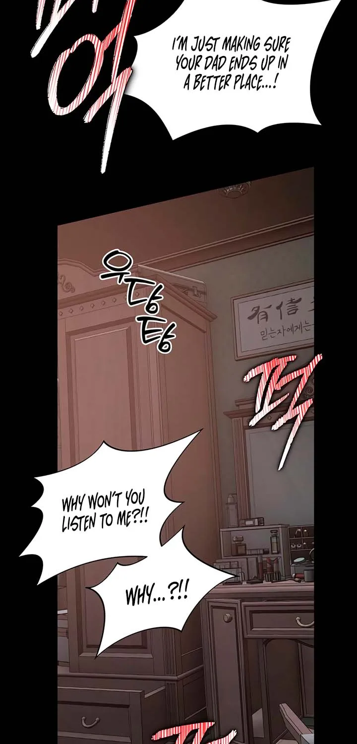 Elegant Desire Chapter 107 page 18 - 