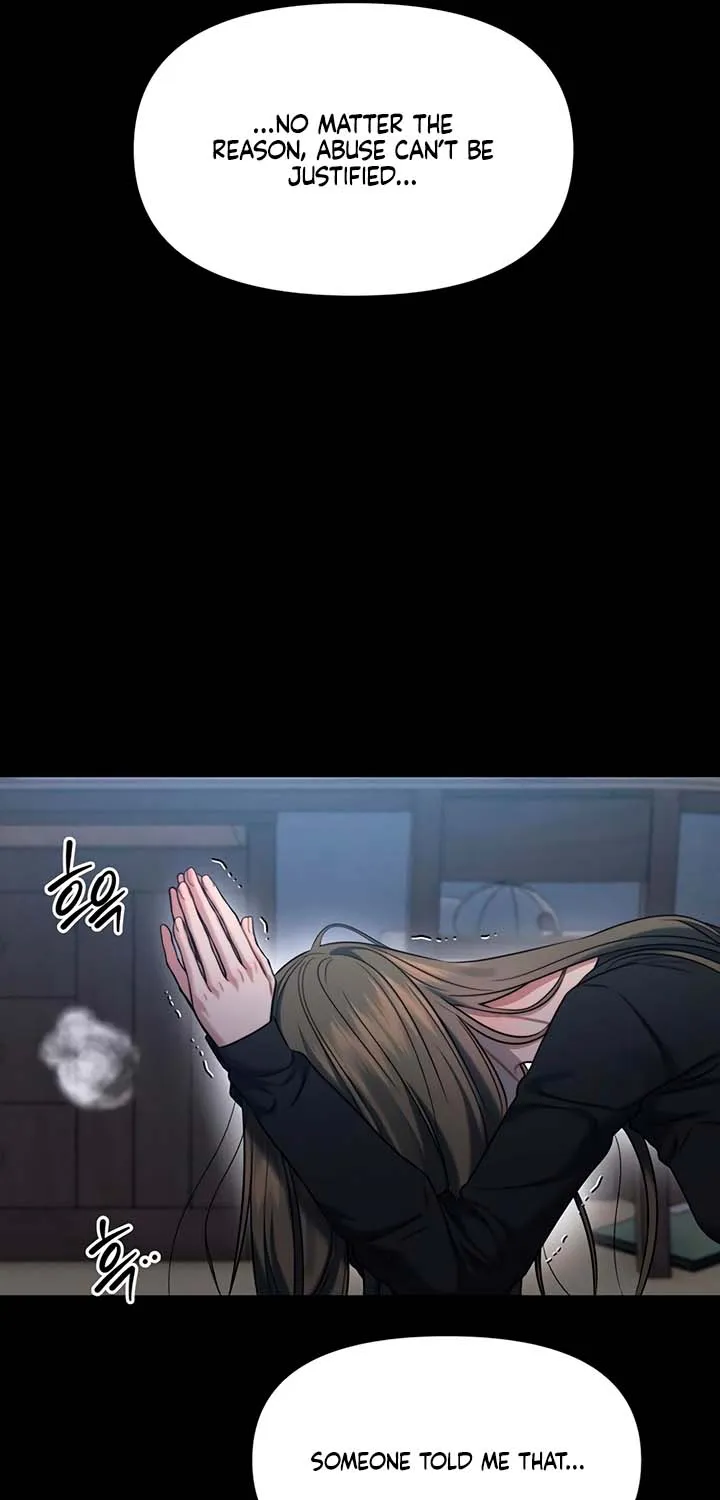 Elegant Desire Chapter 107 page 81 - 