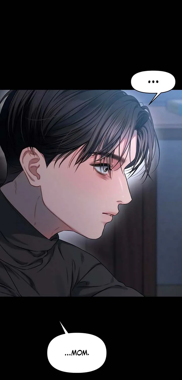Elegant Desire Chapter 107 page 84 - 