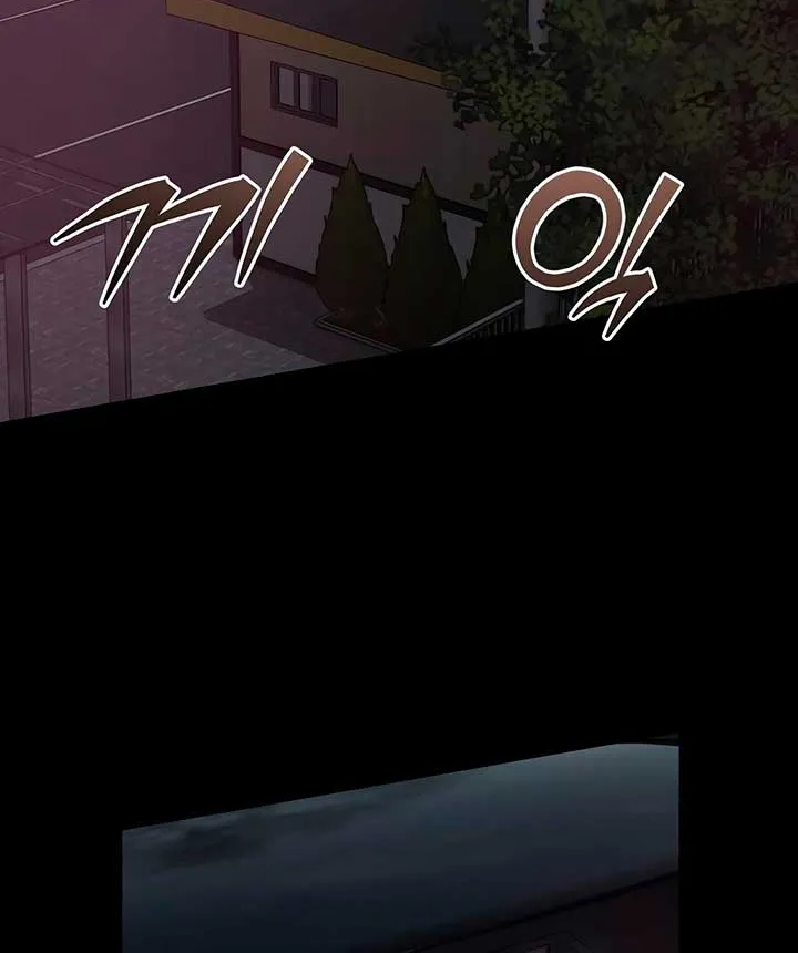 Elegant Desire Chapter 108 page 64 - 