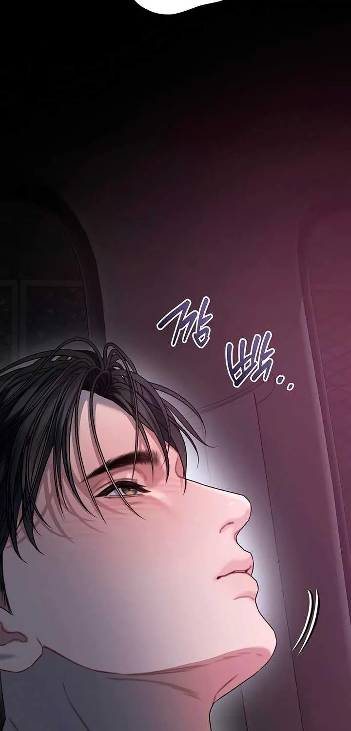 Elegant Desire Chapter 108 page 77 - 