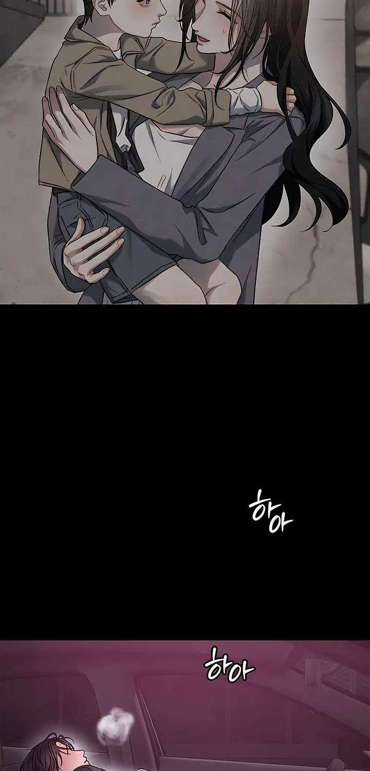 Elegant Desire Chapter 109 page 4 - 