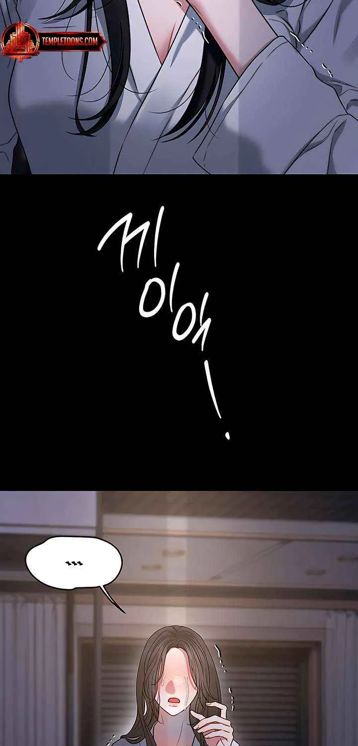 Elegant Desire Chapter 109 page 44 - 