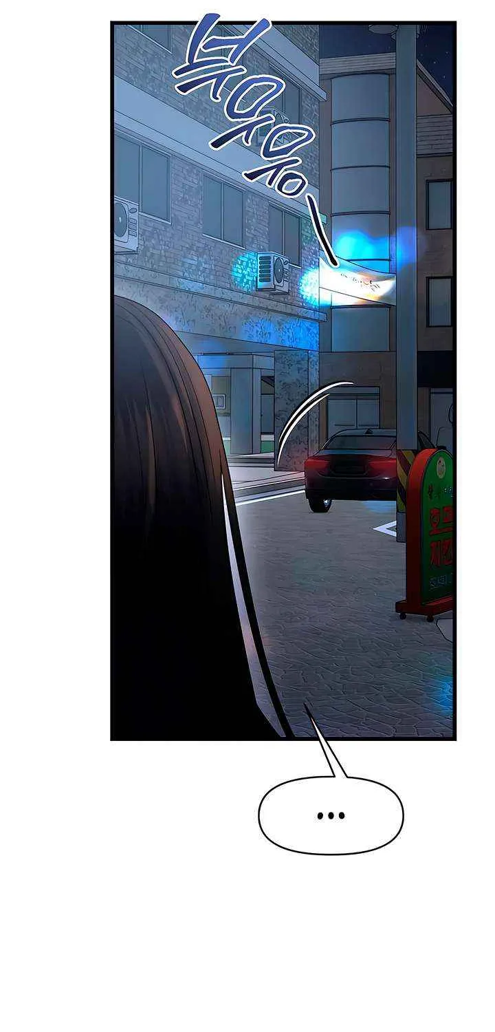 Elegant Desire Chapter 109 page 61 - 
