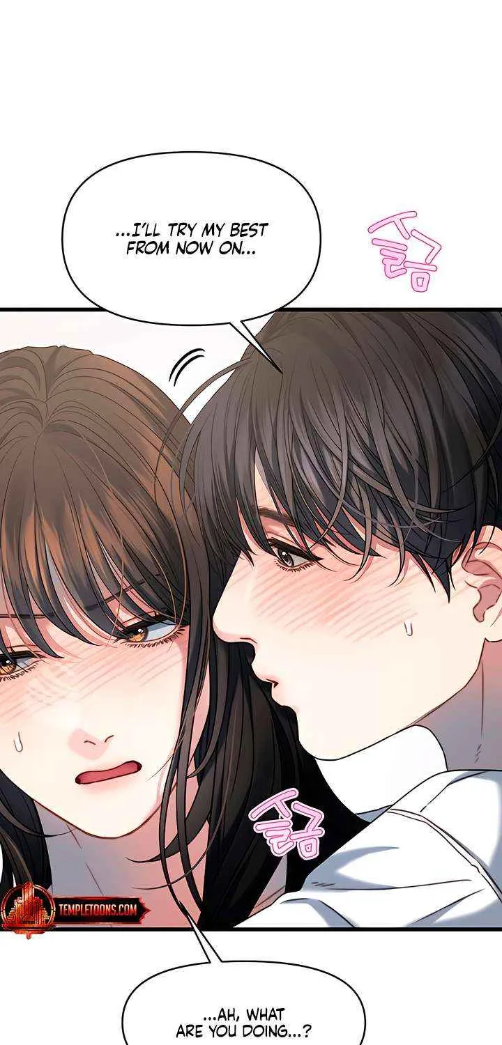 Elegant Desire Chapter 109 page 83 - 