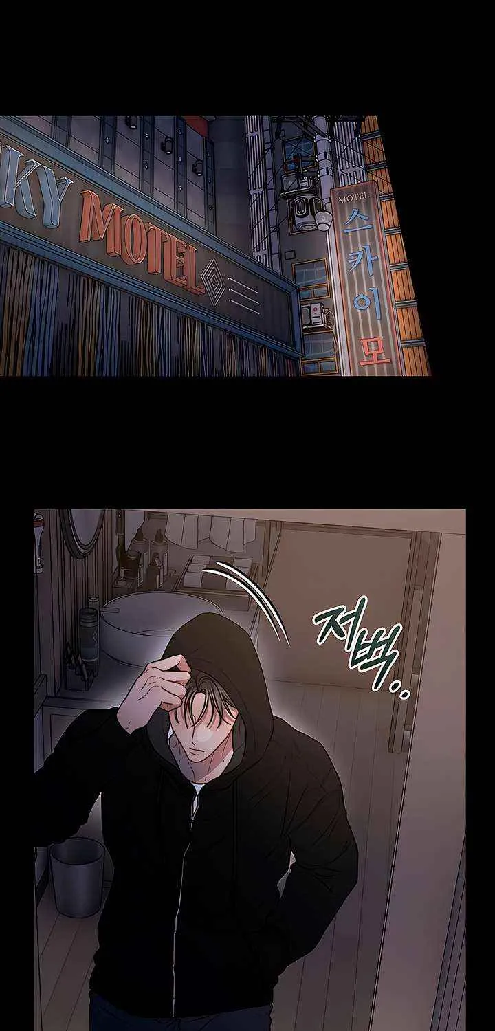 Elegant Desire Chapter 109 page 10 - 