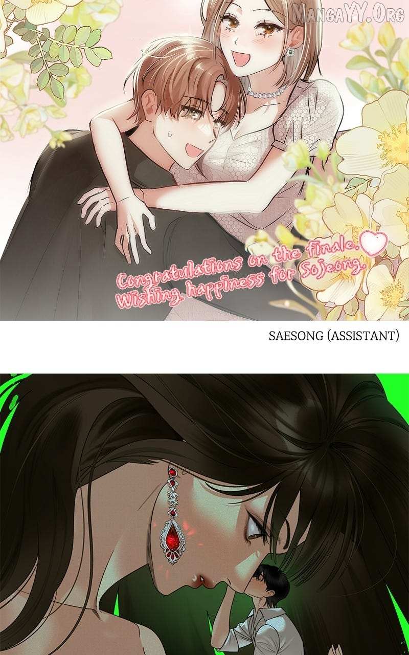 Elegant Desire Chapter 111 page 14 - 