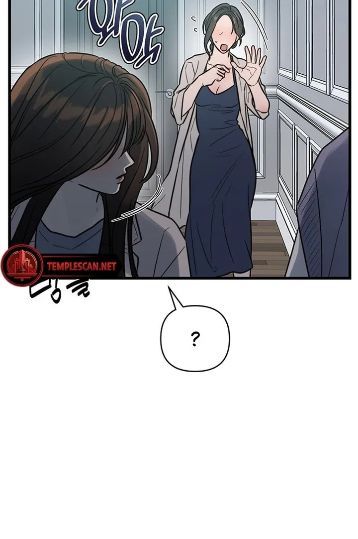 Elegant Desire Chapter 13 page 16 - 