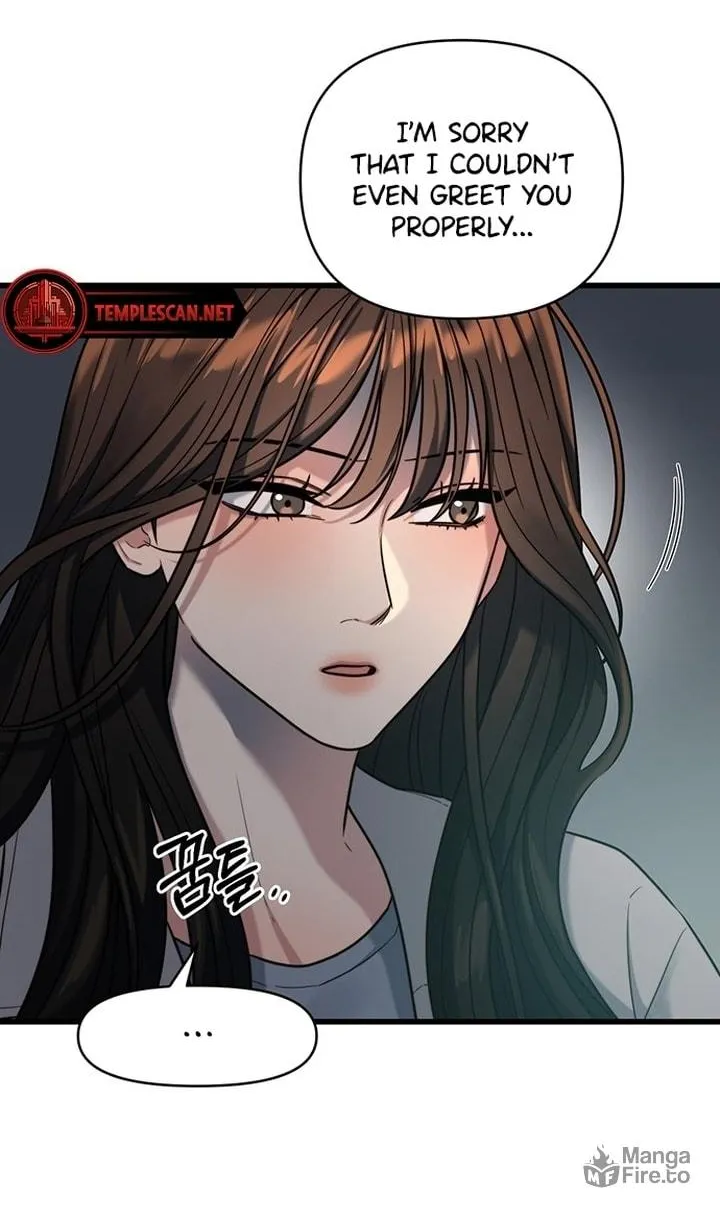 Elegant Desire Chapter 13 page 18 - 