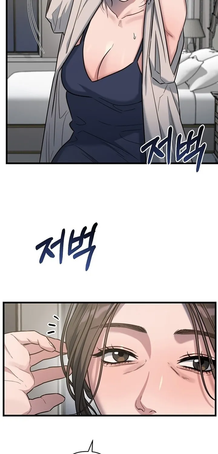 Elegant Desire Chapter 13 page 3 - 