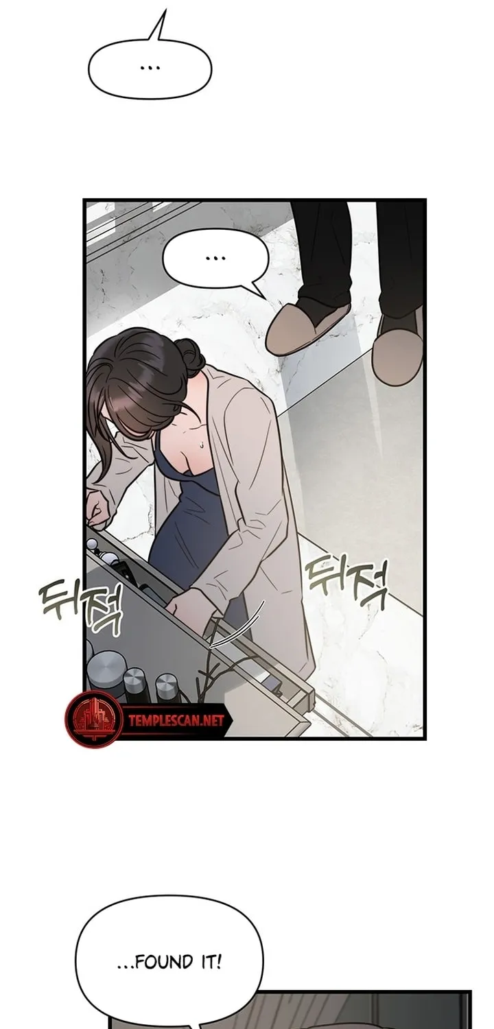 Elegant Desire Chapter 13 page 25 - 