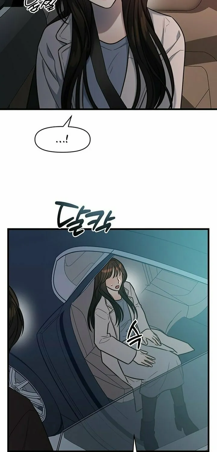 Elegant Desire Chapter 13 page 43 - 