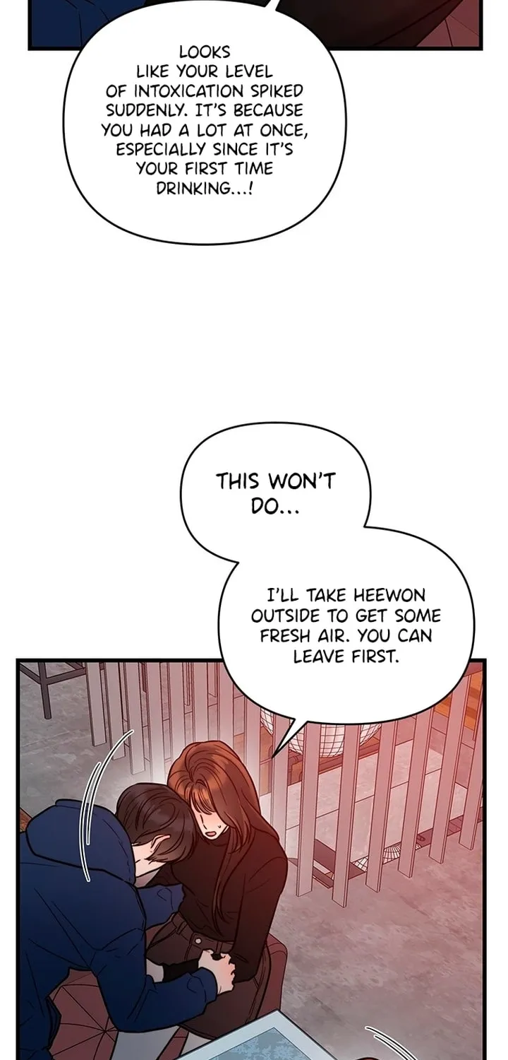 Elegant Desire Chapter 21 page 51 - 