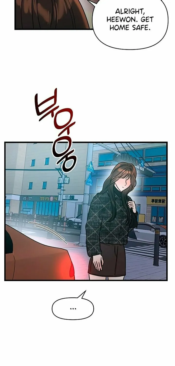 Elegant Desire Chapter 23 page 3 - 