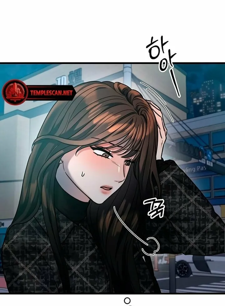 Elegant Desire Chapter 23 page 4 - 
