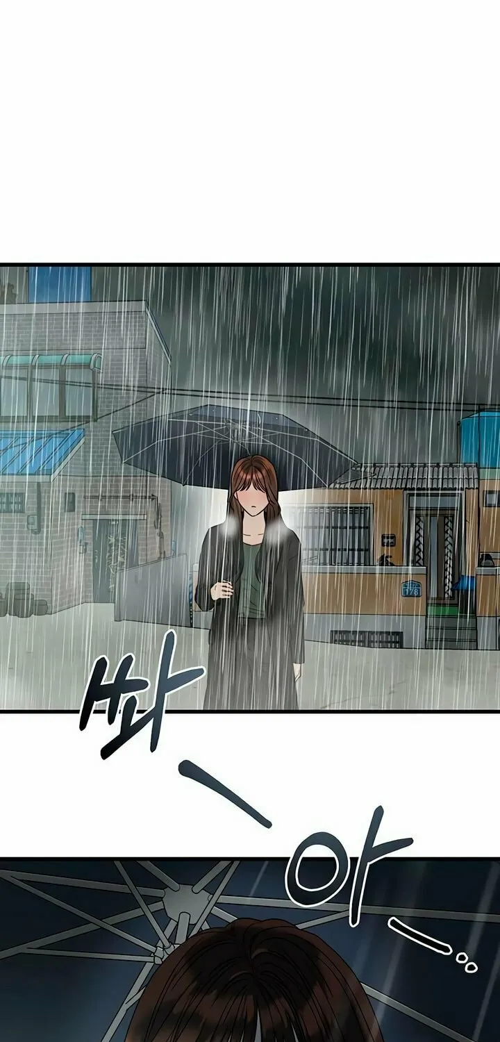 Elegant Desire Chapter 30 page 3 - 