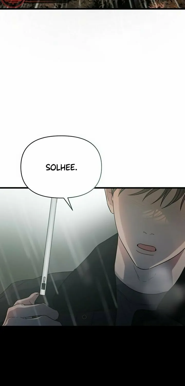 Elegant Desire Chapter 31 page 3 - 