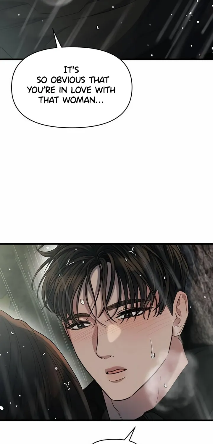 Elegant Desire Chapter 32 page 3 - 