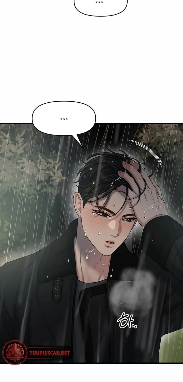 Elegant Desire Chapter 32 page 23 - 