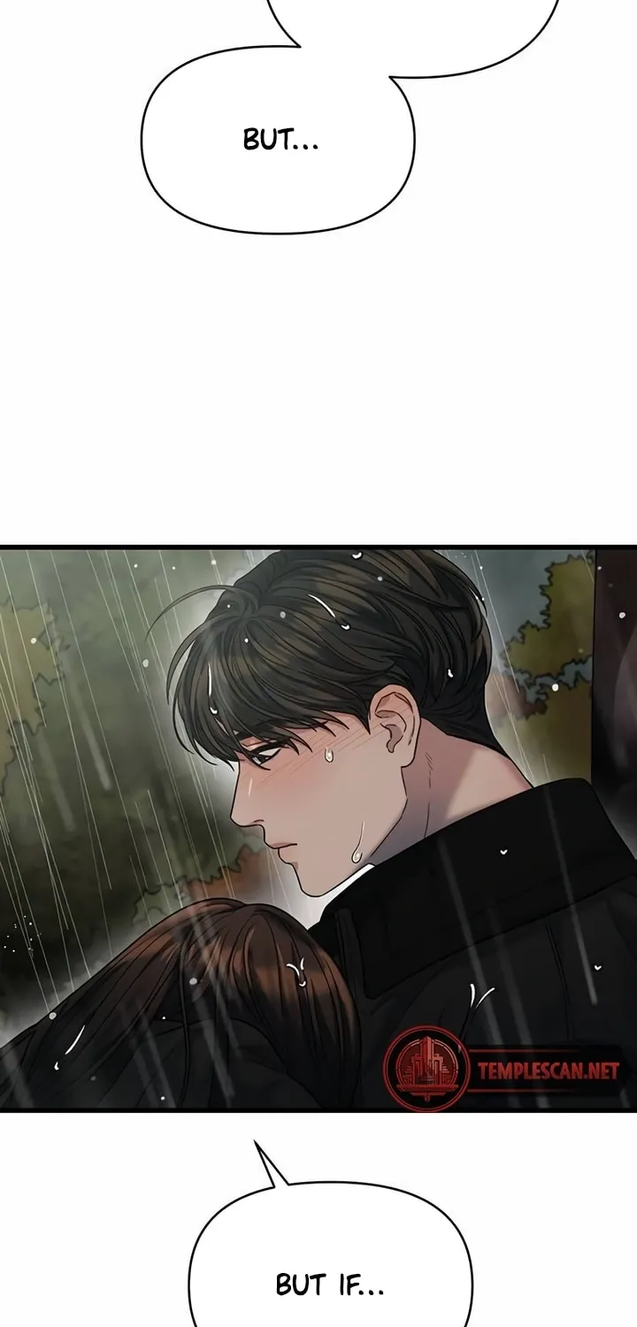 Elegant Desire Chapter 32 page 7 - 