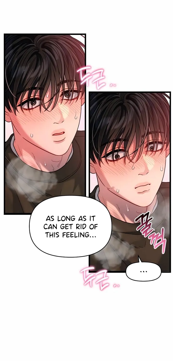 Elegant Desire Chapter 34 page 4 - 