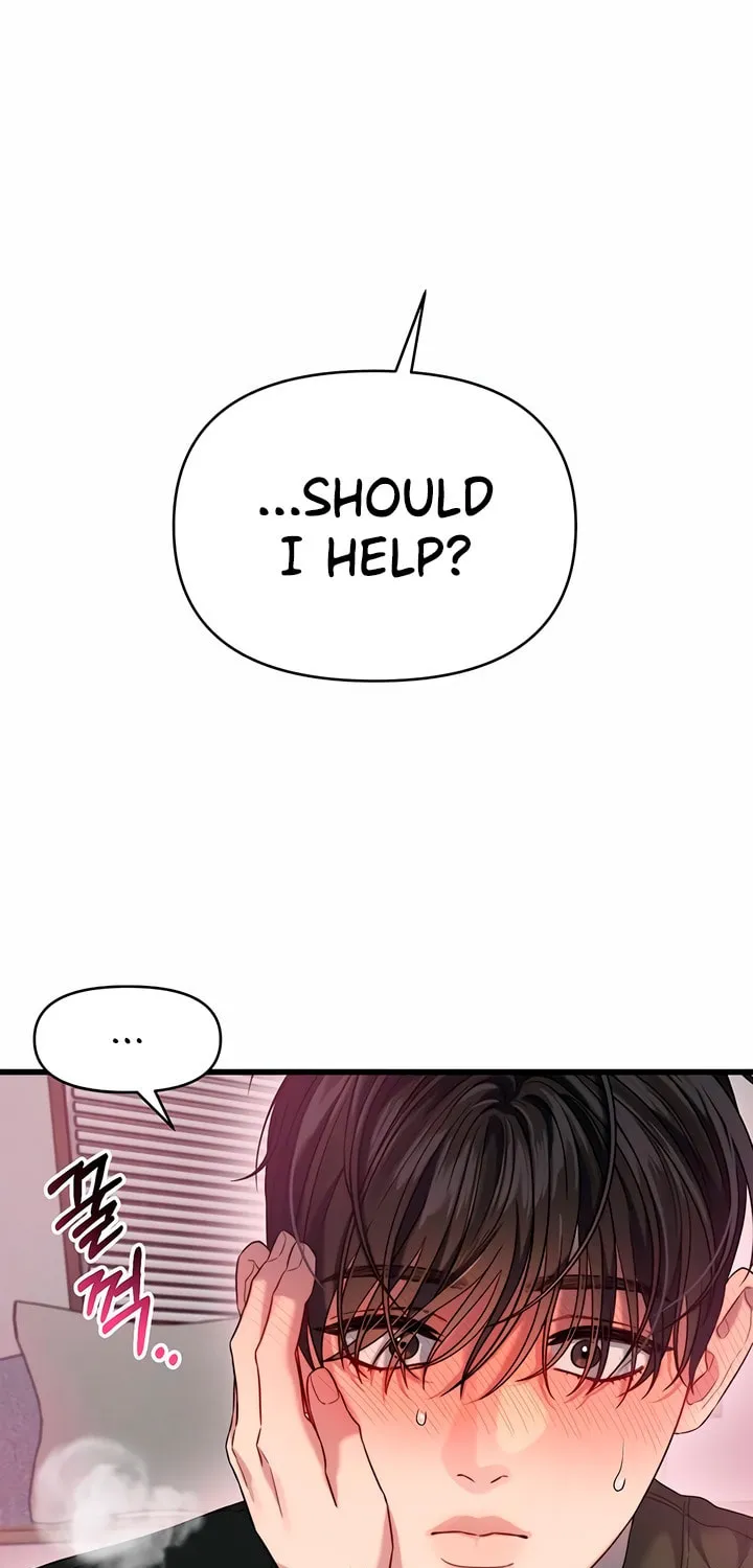 Elegant Desire Chapter 35 page 3 - 
