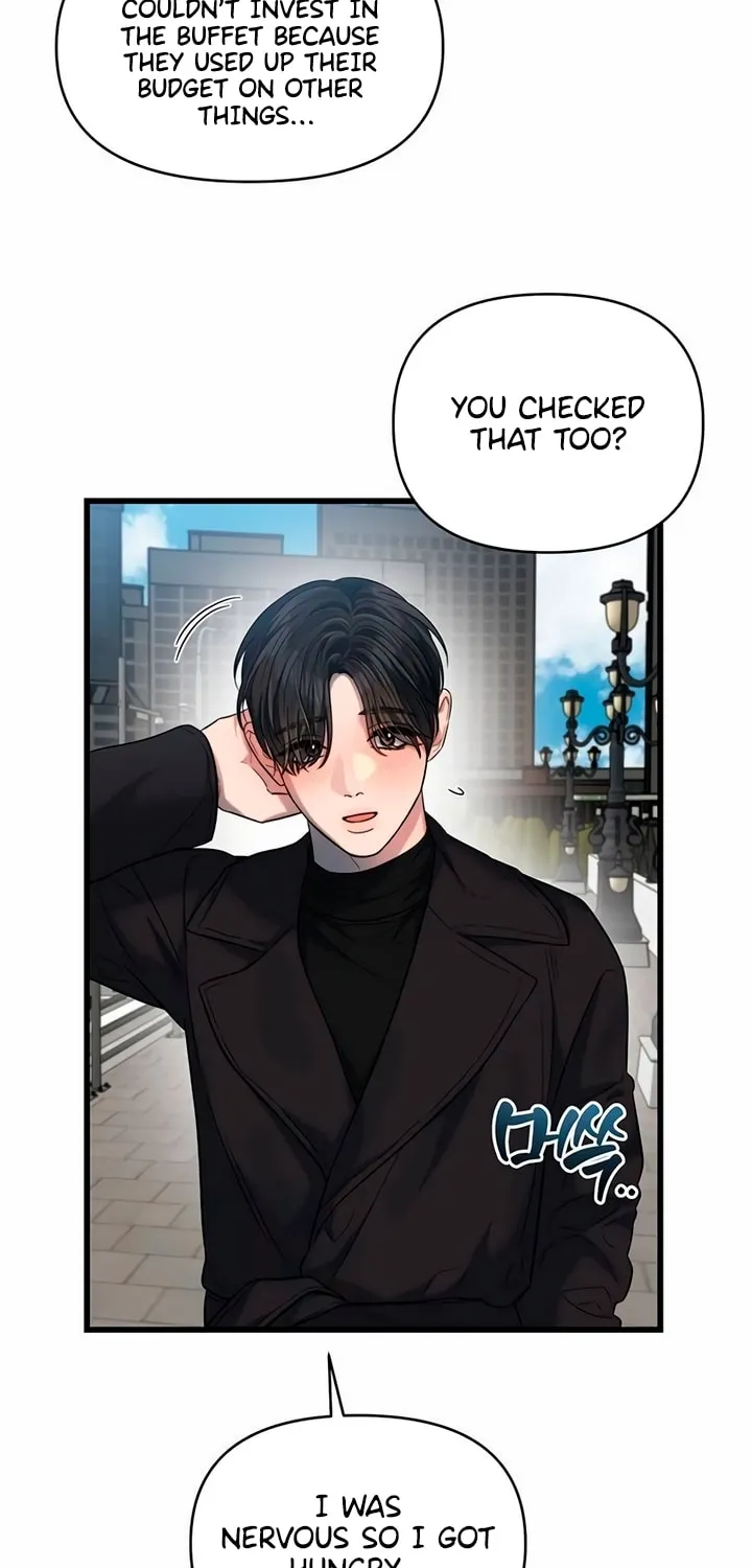 Elegant Desire Chapter 37 page 4 - 