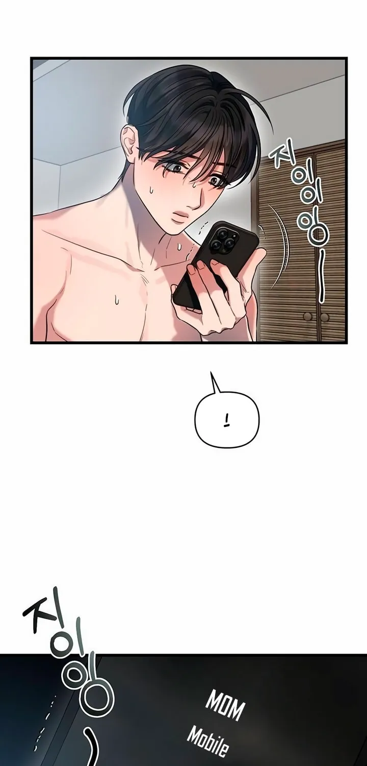 Elegant Desire Chapter 39 page 2 - 