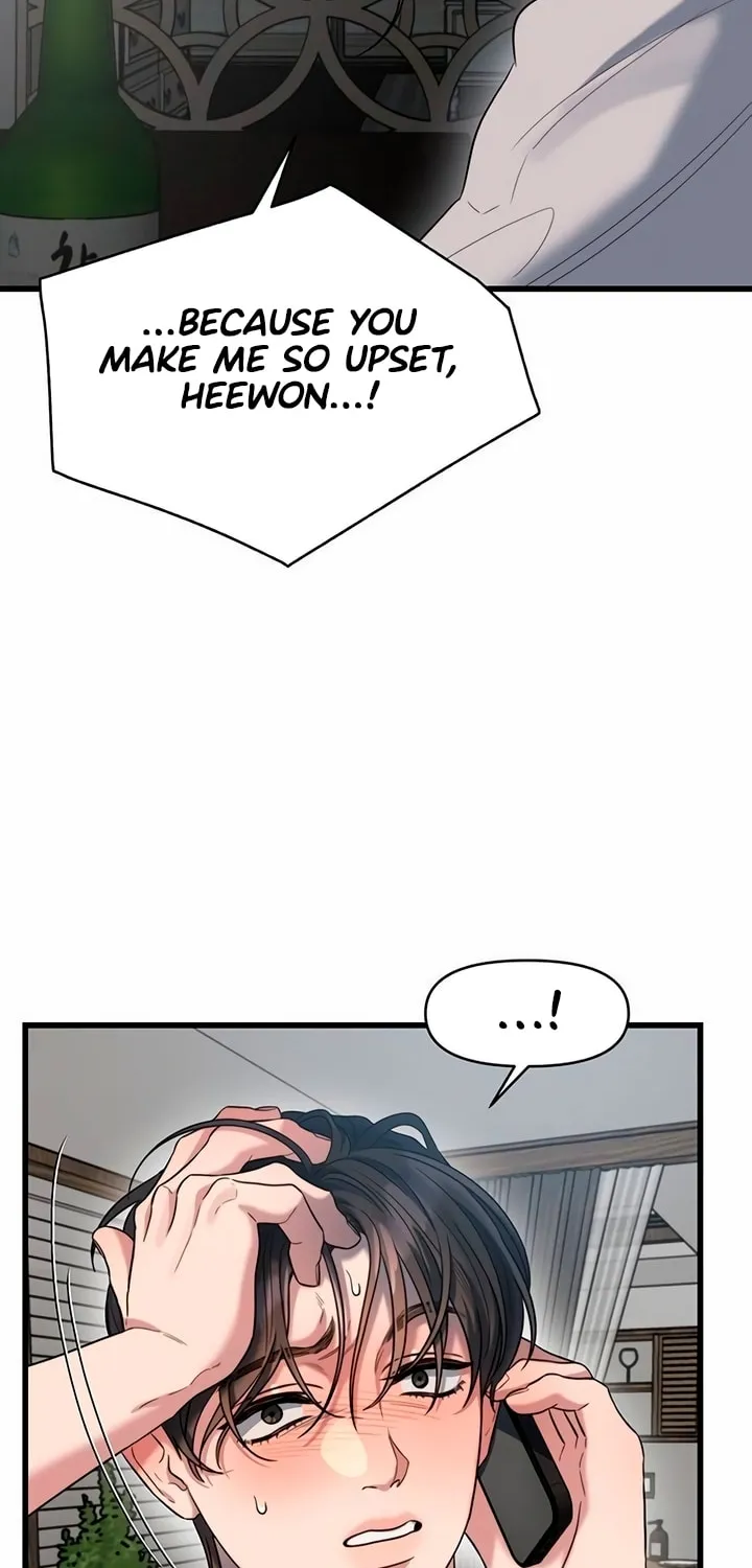 Elegant Desire Chapter 39 page 11 - 