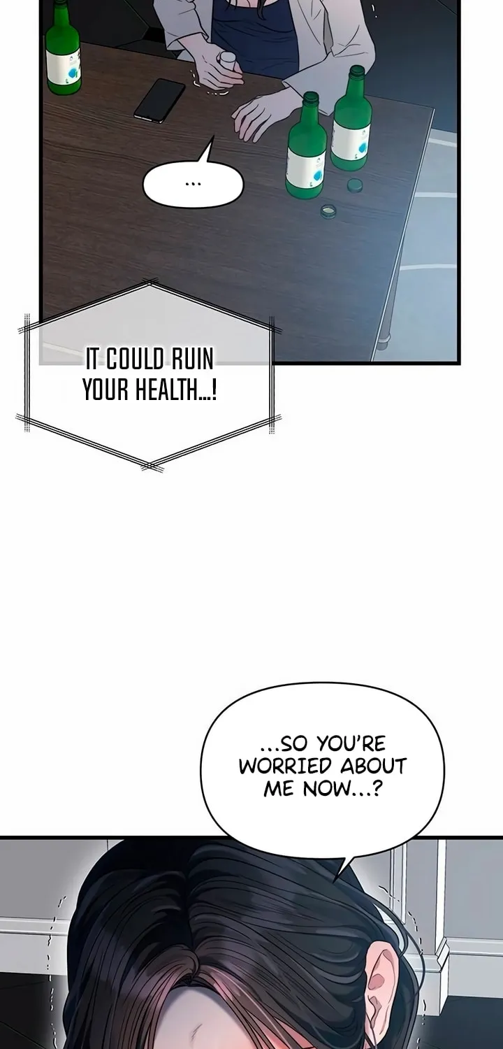Elegant Desire Chapter 39 page 13 - 