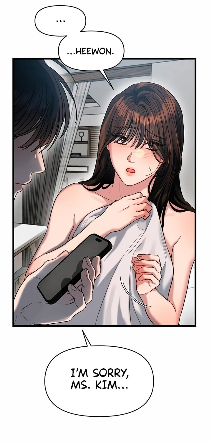 Elegant Desire Chapter 39 page 32 - 