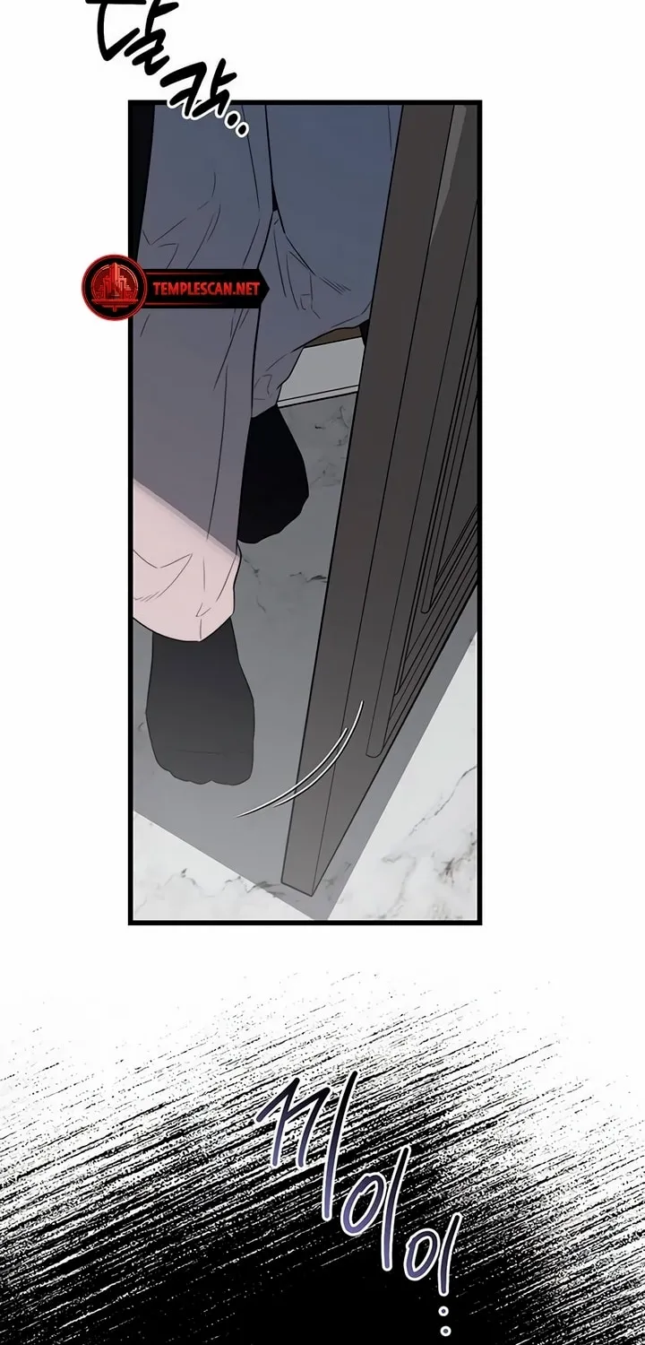 Elegant Desire Chapter 39 page 42 - 