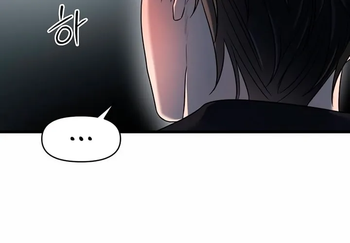 Elegant Desire Chapter 39 page 70 - 