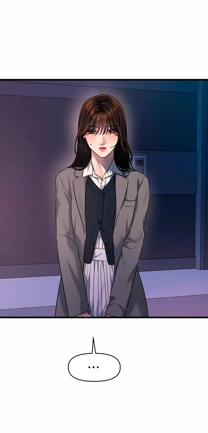 Elegant Desire Chapter 43 page 3 - 