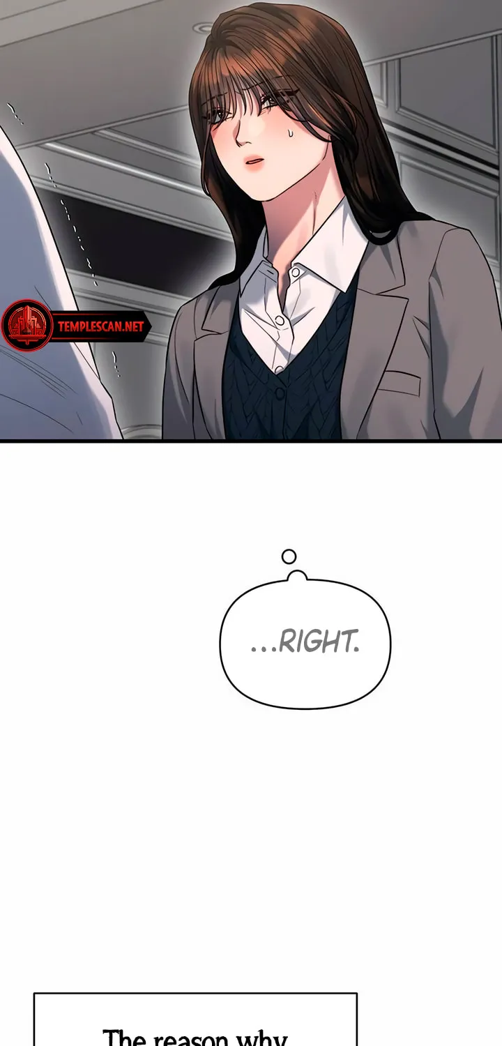 Elegant Desire Chapter 44 page 33 - 